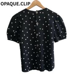 OPAQUE.CLIP ドット柄 半袖トップス　プチプラ可愛い　夏アイテム　美品