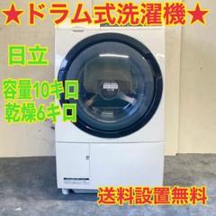 2023年最新】bd-s8700lの人気アイテム - メルカリ