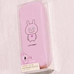 にしむらゆうじ ラブラビット ファスナーポーチ