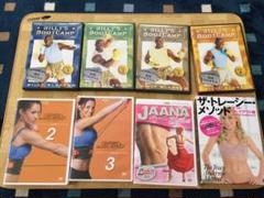 最終処分価格 ダイエットエクササイズ DVDセット ビリーズブートキャンプ 他