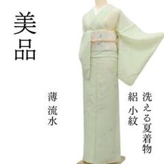 m862＊美品 洗える夏着物 薄物 牡丹 小紋 m862＊美品 洗える夏着物 薄物 牡丹 小紋