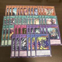 遊戯王 ブラックマジシャンデッキパーツ ノーマル各3枚 - メルカリ