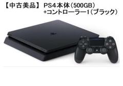 【メリーさん専用】PS4 本体　500GB Sony PS4 500GB 本体 コントローラー付き