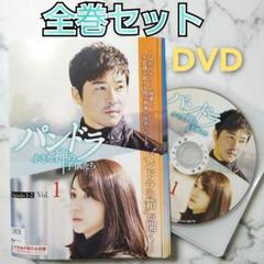 カン・ジファン 『パンドラ 小さな神の子供たち』レンタル落ちDVD★全巻