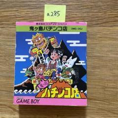 378　ドラクエ8　ドラゴンクエスト４５　9　3ds 378 ドラクエ8 ドラゴンクエスト45 9 3ds | Shop at Mercari