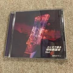 2025年最新】昭和の歌謡史の人気アイテム - メルカリ