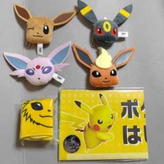 ポケモンイーブイ、ブラッキー、エーフィ、ブースター