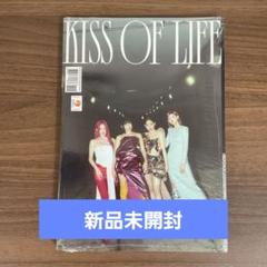 Kiss Of Life Born to be XX【Magazine ver】