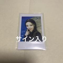ITZY algorithm サイン入りチェキ トレカ ユナ itzy ユナ 直筆サイン入りチェキ midzy 1st anniversary アイドル