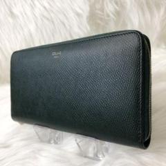 【極美品】セリーヌ 長財布 ロゴ ラウンドジップ 大容量 ユニセックス ネイビー 楽天市場】【新品】 セリーヌ 長財布 ラージ ジップドウォレット