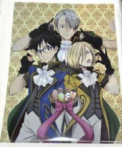 【6点セット】ユーリオンアイス　ファイル Yahoo!オークション - ユーリオンアイス ユーリ on ICE ユーリ