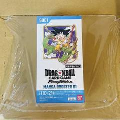 MANGA BOOSTER 01 新品未使用 テープ付き 2ボックス manga booster」の激安通販 | magi