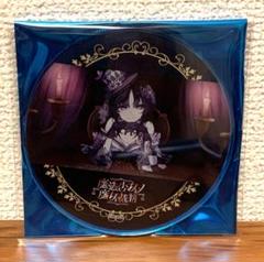 魔法少女ノ魔女裁判 宝生マーゴ アクリルコースター 東京タワーコラボ　有償特典