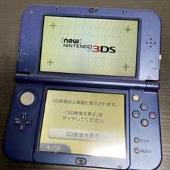 2025年最新】 New ニンテンドー3DS LL メタリックブルーの人気