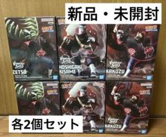 ナルト NARUTO 暁 フィギュア カクズ 鬼鮫 ゼツ 6個セット 新品