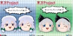 東方Project　十六夜咲夜　魂魄妖夢　ゆっくりしていってね!!!　ぬいぐるみ 東方Project】十六夜咲夜＆魂魄妖夢とゆっくりしちゃおう！ ウザ
