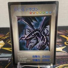 カプセルモンスター 遊戯王の中古 未使用品 メルカリ