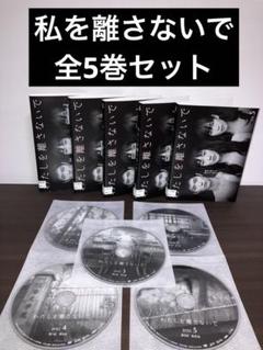 わたしを離さないでクリアファイルノート三浦春馬
