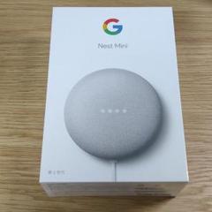 新品未使用 Google GOOGLE NEST MINI CHALK