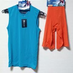 B.V.D. スパッツ上下　150サイズ　吸水速乾　BVD コンプレッション