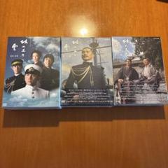 NHKスペシャルドラマ 坂の上の雲 3部作セット DVD-BOX - メルカリ