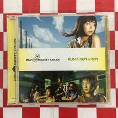 【 新品・未開封・初回生産限定盤 】 HIGH and MIGHTY COLOR HIGH and MIGHTY COLOR/『Amazing/(初回限定)』美品 - メルカリ