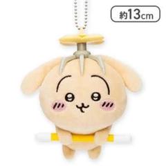 ちいかわ 討伐マスコット うさぎ 2匹 - メルカリ