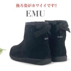 2025年最新】emu エミュー spindleの人気アイテム - メルカリ