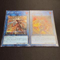2025年最新】閃刀 絵違いの人気アイテム - メルカリ