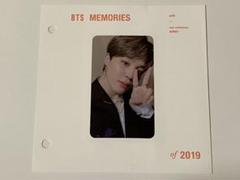 2025年最新】bts memories ジミンの人気アイテム - メルカリ