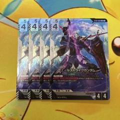 ガンダムカードゲーム エールストライクガンダム β版 ST04-001 LR+ GUNDAM CARD GAME/Limited BOX Ver.Beta]エールストライク