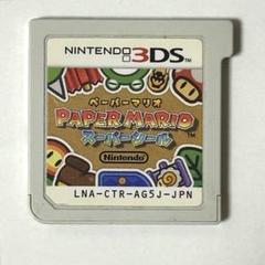ペーパーマリオ　スーパーシール