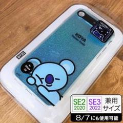 BT21 KOYA iPhoneSE3/SE2/8/7 スマホケース RM