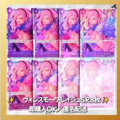 2025年最新】ヴィンスモーク レイジュの人気アイテム - メルカリ
