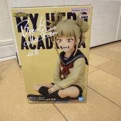 2025年最新】僕のヒーローアカデミア Break time collection vol