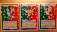 【裏緑、裏青】トップサンポケモンカード　サンダー、ファイヤー 裏緑、裏青】トップサンポケモンカード サンダー、ファイヤー