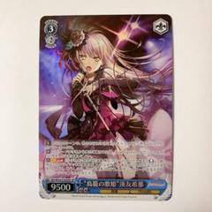 Roselia 湊友希那 EX サイン　バンドリ ヴァンガード バンドリ Roselia 湊 友希那 EX サイン｜ゲーム