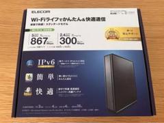 ELECOM WRC-1167GS2-B Wi-Fi ルーター