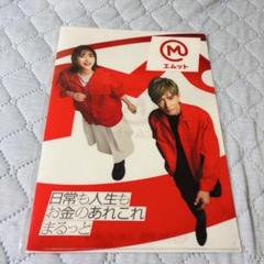 2025年最新】さとみクリアファイルの人気アイテム - メルカリ