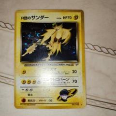 フーディン ジムチャレンジ プロモ 良品 2025年最新】ポケモンカード ナツメのフーディンの人気アイテム