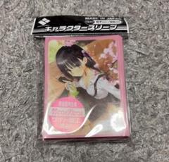 Amazon.co.jp: ゆずソフト スリーブ まとめて8点 むりりん