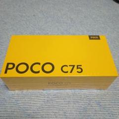 新品未開封POCO C75(8台) 新品未開封 POCO C75 Gold 6GB+128GB simフリー - メルカリ