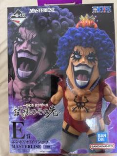 2025年最新】エンポリオ・イワンコフの人気アイテム - メルカリ