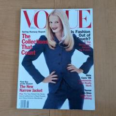 VOGUE 1995年1月号