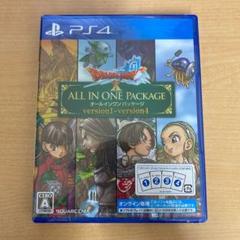 ドラゴンクエストX オールインワンパッケージ version1-version4