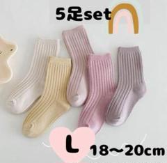 【5足セット】靴下 ソックス カラフル 人気 韓国 子ども キッズソックス