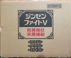 王王！！　ジンセンファイトV 100mL×10本×3 ジンセンファイトV 1ケース 30本 – CKゆうわ置き薬オンライン