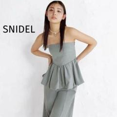 【定価27,940円】SNIDEL スナイデル ペプラムベアトップ&パンツセット