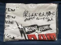 RUN!RUN!RAMPAGE タオル 2025年最新】run run rampage タオルの人気アイテム - メルカリ