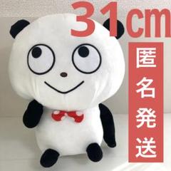 にしむらゆうじ めちゃもふぐっと ぬいぐるみ フルーツ食べたいな ごきげんぱんだ にしむらゆうじ めちゃもふぐっとぬいぐるみ フルーツ食べたい